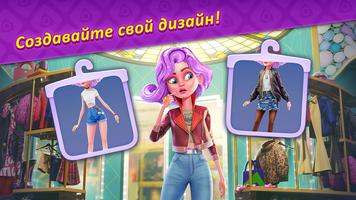 Magic High Academy скриншот 1