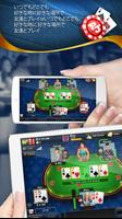 Poker Jet ポスター