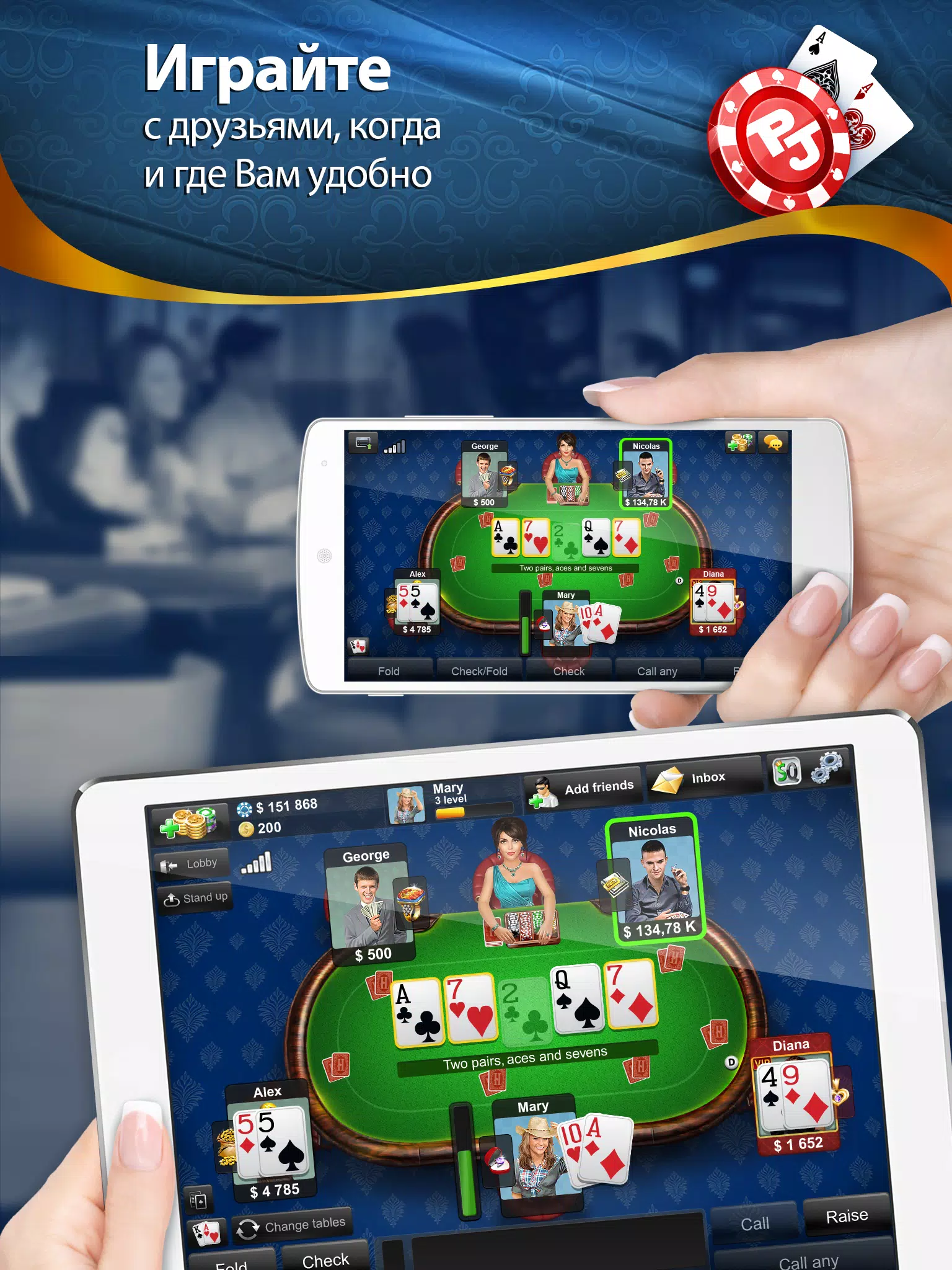 Играть онлайн в покер jet бесплатные деньги казино