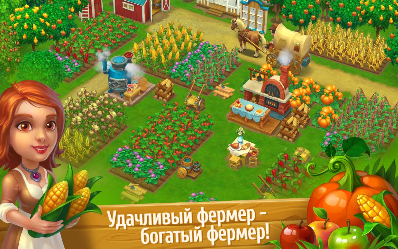 Игра новый запад дикий запад. Вилд Вест игра ферма. Ферма на диком западе игра. Дикий Запад игра social Quantum. Игра дикий Запад ферма 2011.