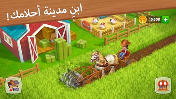 Wild West الملصق