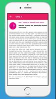 Class 12 Social Studies Book Ekran Görüntüsü 2
