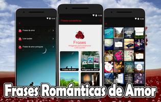 Frases romanticas para enamorar पोस्टर