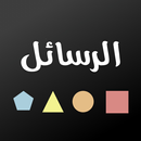 ٧٥٠٠٠ رسالة ولا آحلى APK