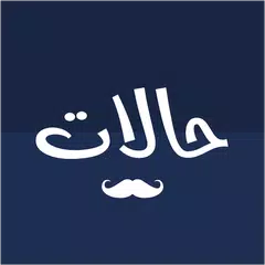 مسجاتي المطور ٢٠١٩ APK 下載