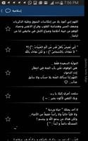 مسجاتي تصوير الشاشة 1