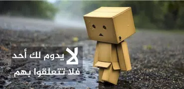 صور و حالات للواتساب من القلب