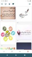 صور و حالات تصوير الشاشة 2
