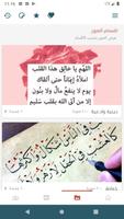 صور و حالات تصوير الشاشة 3
