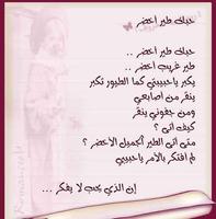 أجمل رسائل و صور حب و غرام screenshot 2