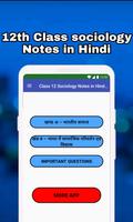 12th Class sociology in Hindi الملصق