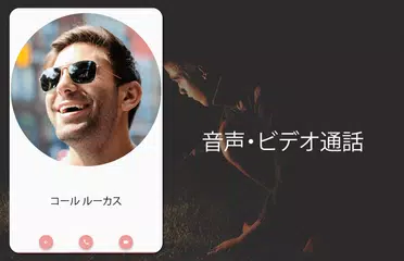 カップル - 関係トラッカー、ラブデイズカレンダー アプリダウンロード