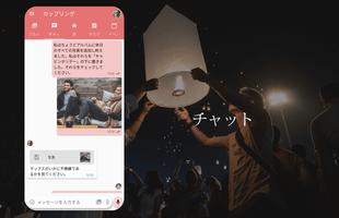 カップル - 関係トラッカー、ラブデイズカレンダー スクリーンショット 1