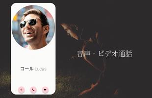 カップル - 関係トラッカー、ラブデイズカレンダー スクリーンショット 2