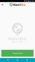 Navigo Driver تصوير الشاشة 1