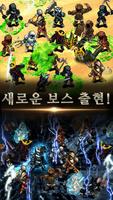물약을 지니리 스크린샷 1
