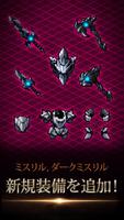 League of Berserk スクリーンショット 1