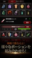 League of Berserk スクリーンショット 2