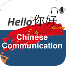Chinese Communication APK