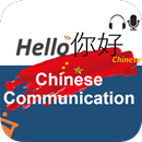 HelloChinese Study Skills APK