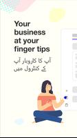 Soan POS, Billing & Accounting الملصق