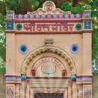 Shri Datta Bhajanavali icon