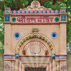 Shri Datta Bhajanavali biểu tượng