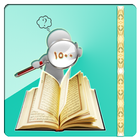 1500 Q & A in the Qur'an icon