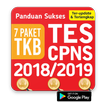 Tes CPNS SKB Sukses