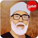 APK روائع محمود الحصري