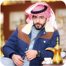 جميع شيلات معاذ الجماز APK
