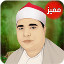 روائع محمد الليثي APK