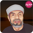 APK Mohammad Alshaarawy