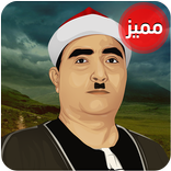 روائع مصطفى إسماعيل