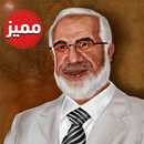 APK Omar Abd al-Kafi