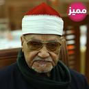 APK Abu Al-Enain Sheasha - Quran