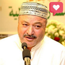 Amer Al-Kazemi APK