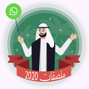 Arabic Stickers for Whatsapp APK