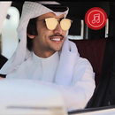 APK Fahad Bin Fasla - Sheelat without Net
