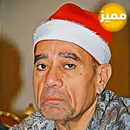 Ragheb Mustafa - Quran APK