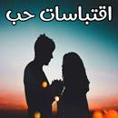 صور يوم الحب APK