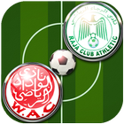 لعبة الدوري المغربي ไอคอน
