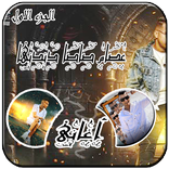 عصام صاصا دندنها