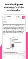 KENGSOB ảnh chụp màn hình 1