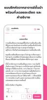 KENGSOB ảnh chụp màn hình 2