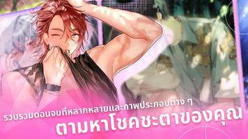 พาราไดซ์ลอสต์ (Paradise Lost) ภาพหน้าจอ 1