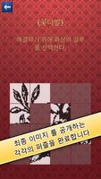아트 오브 로직 스크린샷 1