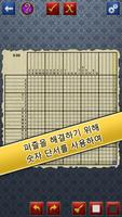 아트 오브 로직 스크린샷 2