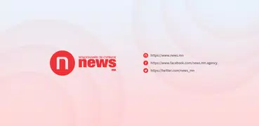News.mn