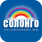 SolongoNews.mn-icoon